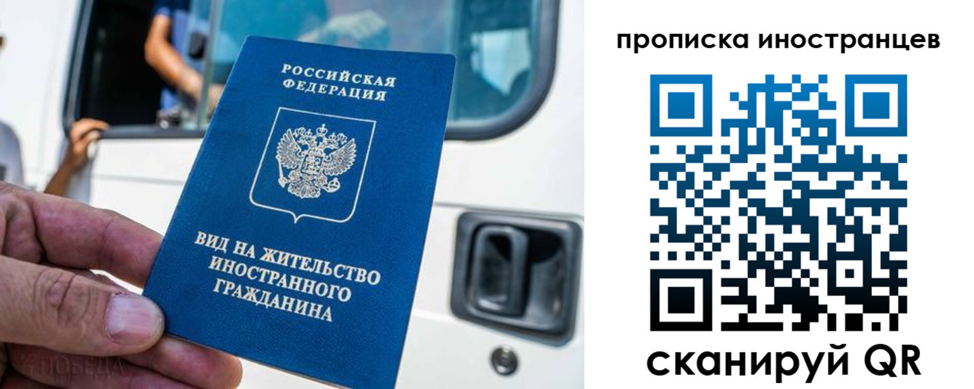 пропишу в квартире в Заволжске
