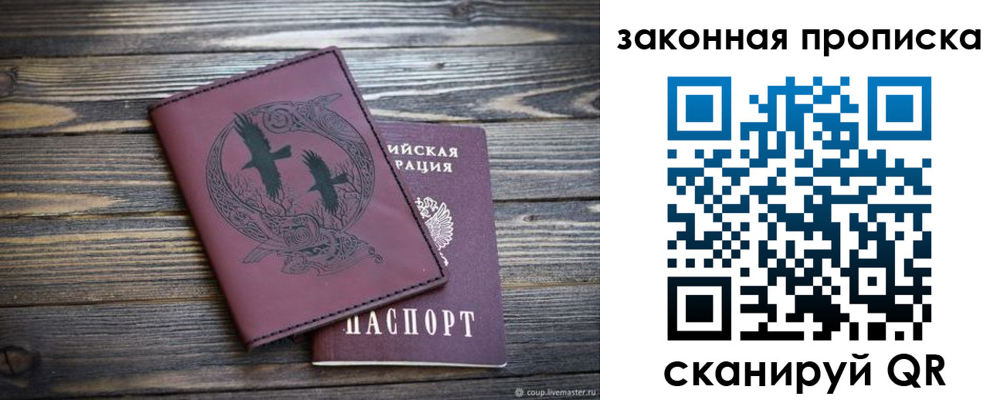 регистрация для школы в Заволжске