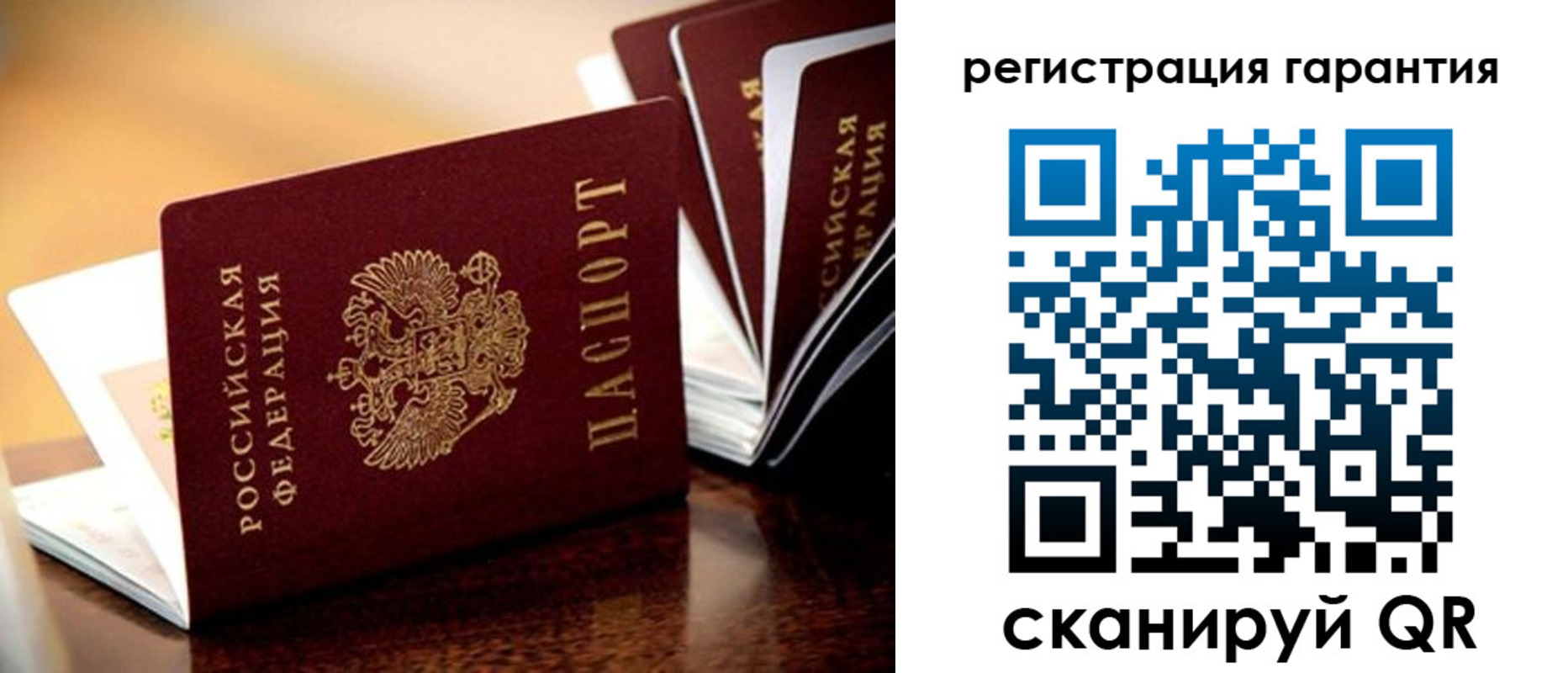 временная регистрация адрес в Заволжске